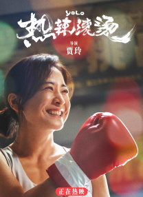 纶理片